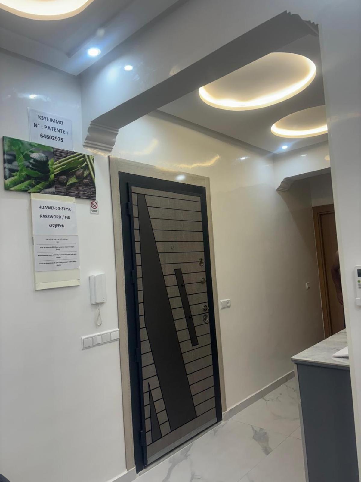 马拉喀什Les Jardins D Anass 2 Aeroport Marrakech公寓 外观 照片